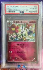 Floette #22 Pokemon Japanese PokeKyun Collection Prices