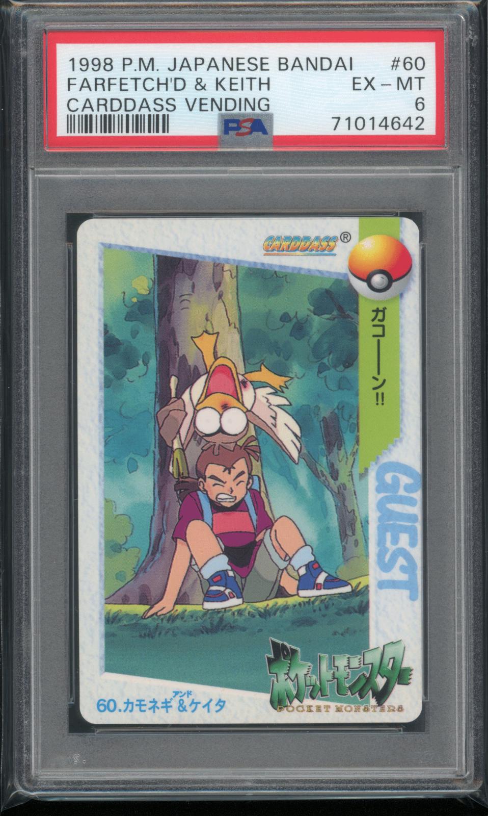 Farfetchd And Keith 60 Prices Pokemon Japanese 1998 Carddass Pokemon Cards 