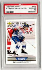 Alexander Karpovtsev Hockey Cards 1992 Upper Deck Prices