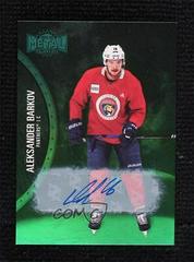 Aleksander Barkov [Green Autograph] #109 Hockey Cards 2021 Skybox Metal Universe Prices