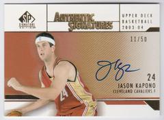 Jason Kapono [Gold] #AS-KO Basketball Cards 2003 SP Signature Authentic Signature Prices