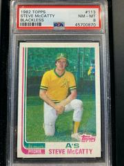 Steve McCatty [Blackless] #113 Baseball Cards 1982 Topps Prices