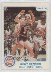 Kent Benson Basketball Cards 1985 Star Prices