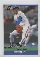 Taigen Kaku Baseball Cards 1993 BBM Prices