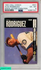 Alex Rodriguez [White Letter Variation] #647 Baseball Cards 1994 Collector's Choice Prices