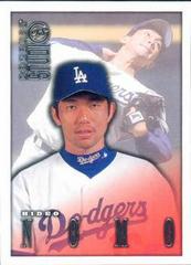 Hideo Nomo #43 Baseball Cards 1998 Studio Prices