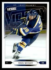 Doug Weight Hockey Cards 2005 Upper Deck Victory Prices