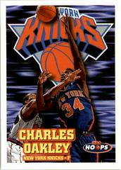 Charles Oakley #105 Basketball Cards 1997 Hoops Prices