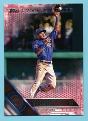 Addison Russell [Pink] #562 Baseball Cards 2016 Topps Prices