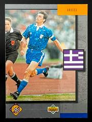 Greece Soccer Cards 1994 Upper Deck World Cup Soccer Prices