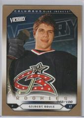 Gilbert Brule Hockey Cards 2005 Upper Deck Victory Prices
