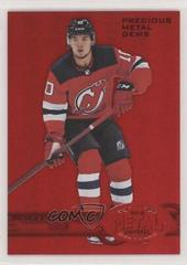 Alexander Holtz [Red] Hockey Cards 2021 Skybox Metal Universe 1997-98 Retro Rookies Prices