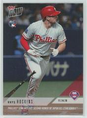 Rhys Hoskins #OS45 Baseball Cards 2018 Topps Now Off Season Prices