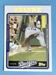 Adrian Beltre #33 Baseball Cards 2005 Topps Prices