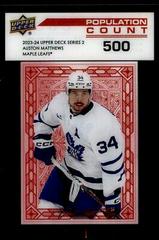 Auston Matthews [500] #PC-43 Hockey Cards 2023 Upper Deck Population Count Prices
