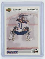 Grant Fuhr Hockey Cards 1991 Upper Deck French Prices