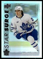 Matthew Knies #SS-15 Hockey Cards 2023 Upper Deck Star Surge Prices