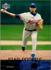 Luis Ayala #9 Baseball Cards 2004 Upper Deck Prices