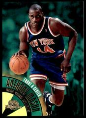 Anthony Mason #131 Basketball Cards 1995 Skybox Premium Prices