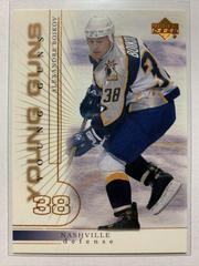 Alexandre Boikov #424 Hockey Cards 2000 Upper Deck Prices