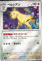 Persian [Reverse] Pokemon Japanese Scarlet & Violet 151 Prices
