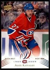 Alex Kovalev Hockey Cards 2008 Upper Deck Montreal Canadiens Centennial Prices
