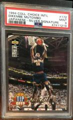 Dikembe Mutombo Silver Signature #172 Basketball Cards 1994 Collector's Choice Prices