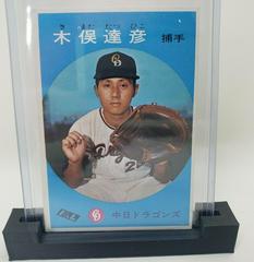 Tatsuhiko Kimata Baseball Cards 1967 Kabaya Leaf Prices