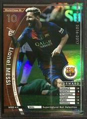 Lionel Messi #WSS3 Soccer Cards 2016 Panini Wccf Prices