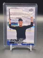 Mathieu Joseph #DC6 Hockey Cards 2022 Upper Deck Day With The Cup Prices