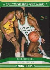 Bill Russell Basketball Cards 2012 Panini Hoops Franchise Greats Prices