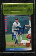 Benji Gil #193 Baseball Cards 1993 SP Prices