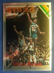 Moses Malone [Members Only] Basketball Cards 1996 Topps Stars Prices