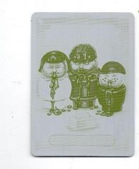Un-Picked Parson [Printing Plate] #99a Garbage Pail Kids at Play Prices