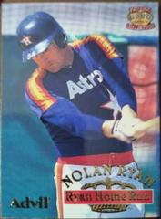 Nolan Ryan [Ryan Home Run] Baseball Cards 1996 Pacific Advil Nolan Ryan Prices