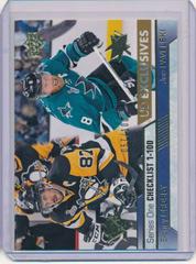 Sidney Crosby [Exclusives] Hockey Cards 2016 Upper Deck Prices