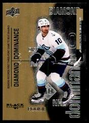 Matty Beniers #DD-38 Hockey Cards 2022 Upper Deck Black Diamond Dominance Prices