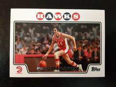 Pete Maravich Basketball Cards 2008 Topps Prices