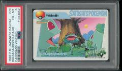 Bulbasaur, Venusaur Pokemon Japanese 1998 Carddass Prices