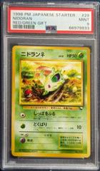 Nidoran #29 Pokemon Japanese Red & Green Gift Set Prices