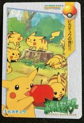 Pikachu #1 Pokemon Japanese 1998 Carddass Prices