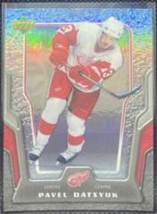 Pavel Datsyuk Hockey Cards 2007 Upper Deck McDonald's Prices
