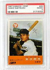 Tamio Suetsugu #20 Baseball Cards 1967 Kabaya Leaf Prices