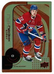 Arber Xhekaj #145 Hockey Cards 2022 Upper Deck Colors & Contours Update Prices
