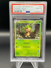 Chespin #3 Pokemon Japanese XY Beginning Set Prices