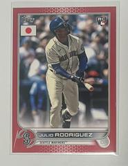 Julio Rodriguez [Red] #2 Baseball Cards 2022 Topps Japan Edition Prices