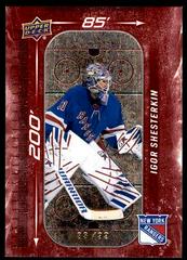 Igor Shesterkin [Red] #DM-62 Hockey Cards 2023 Upper Deck 200' x 85' Prices