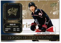 Kent Johnson [Gold] #RR-10 Hockey Cards 2023 Upper Deck Rookie Retrospective Prices