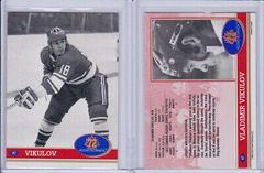 Vladimir Vikulov #47 Hockey Cards 1991 Future Trends Canada ’72 Prices