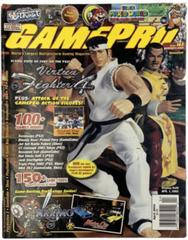 GamePro [April 2002] GamePro Prices